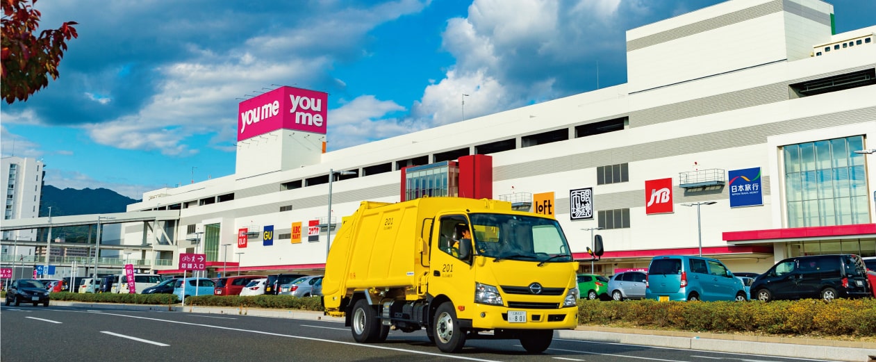 ゴミ処理を最適化する(廃棄物マネジメント)