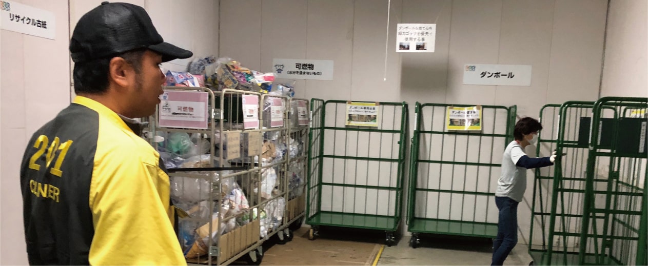 ゴミ処理を最適化する(廃棄物マネジメント)