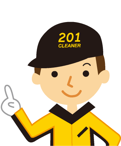 時間を有効活用