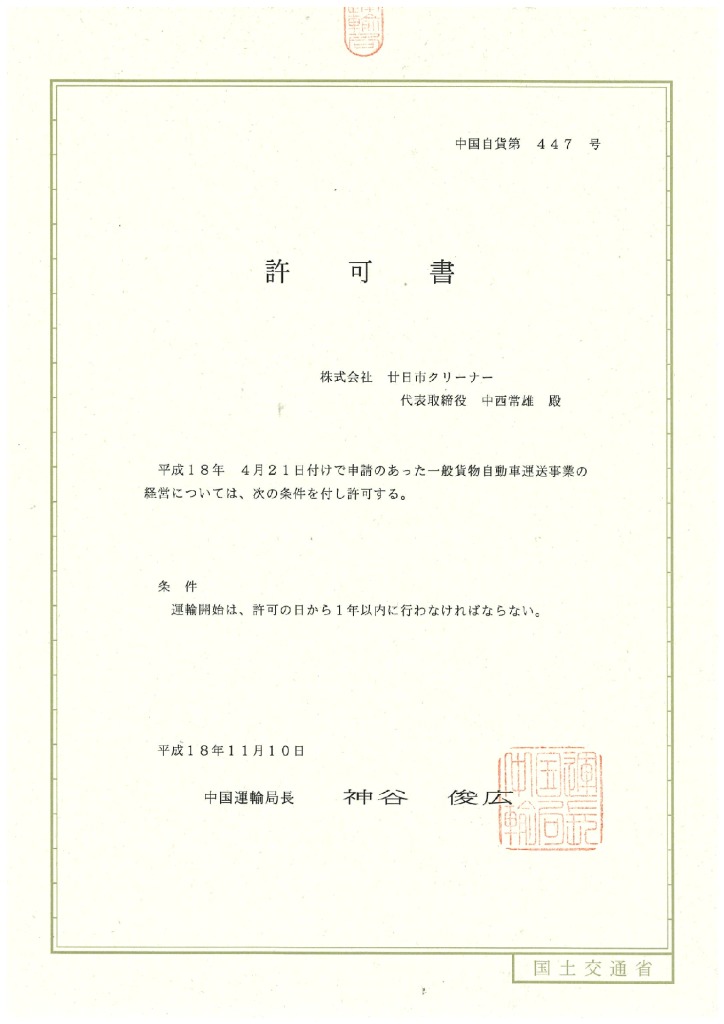 06_ippanのサムネイル