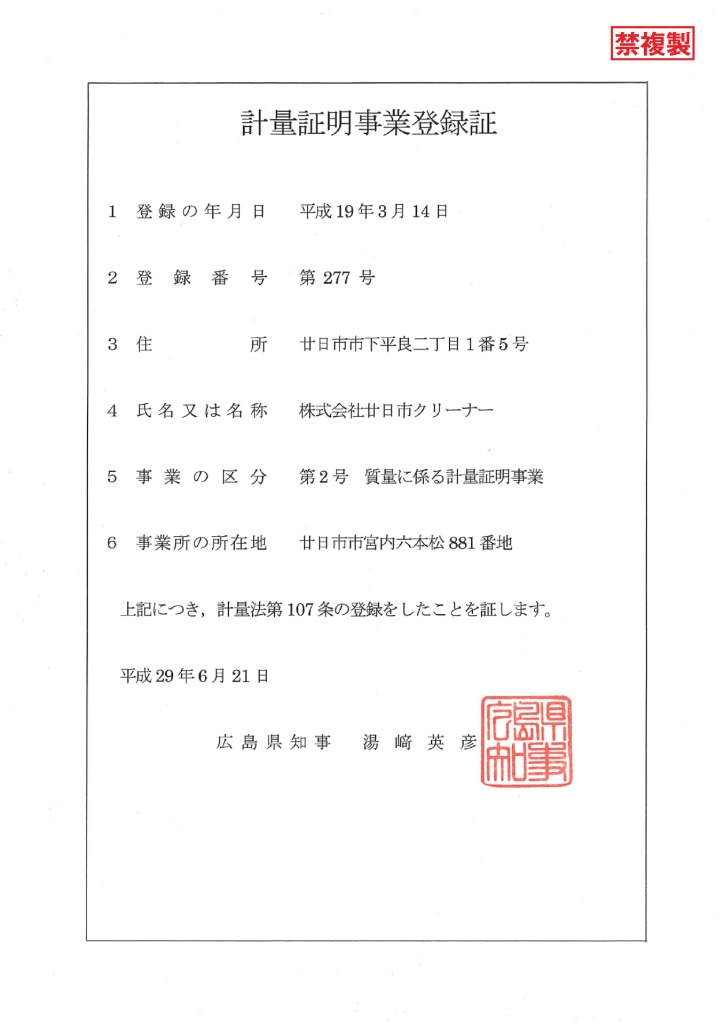 07_keiryoのサムネイル