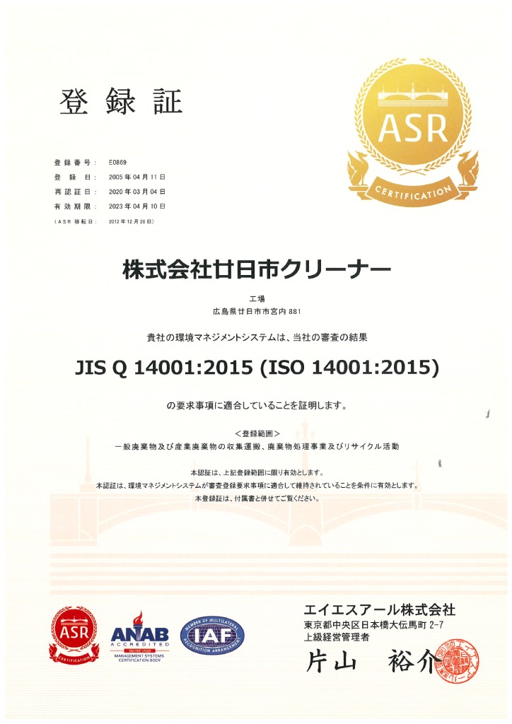 08_iso_2002のサムネイル